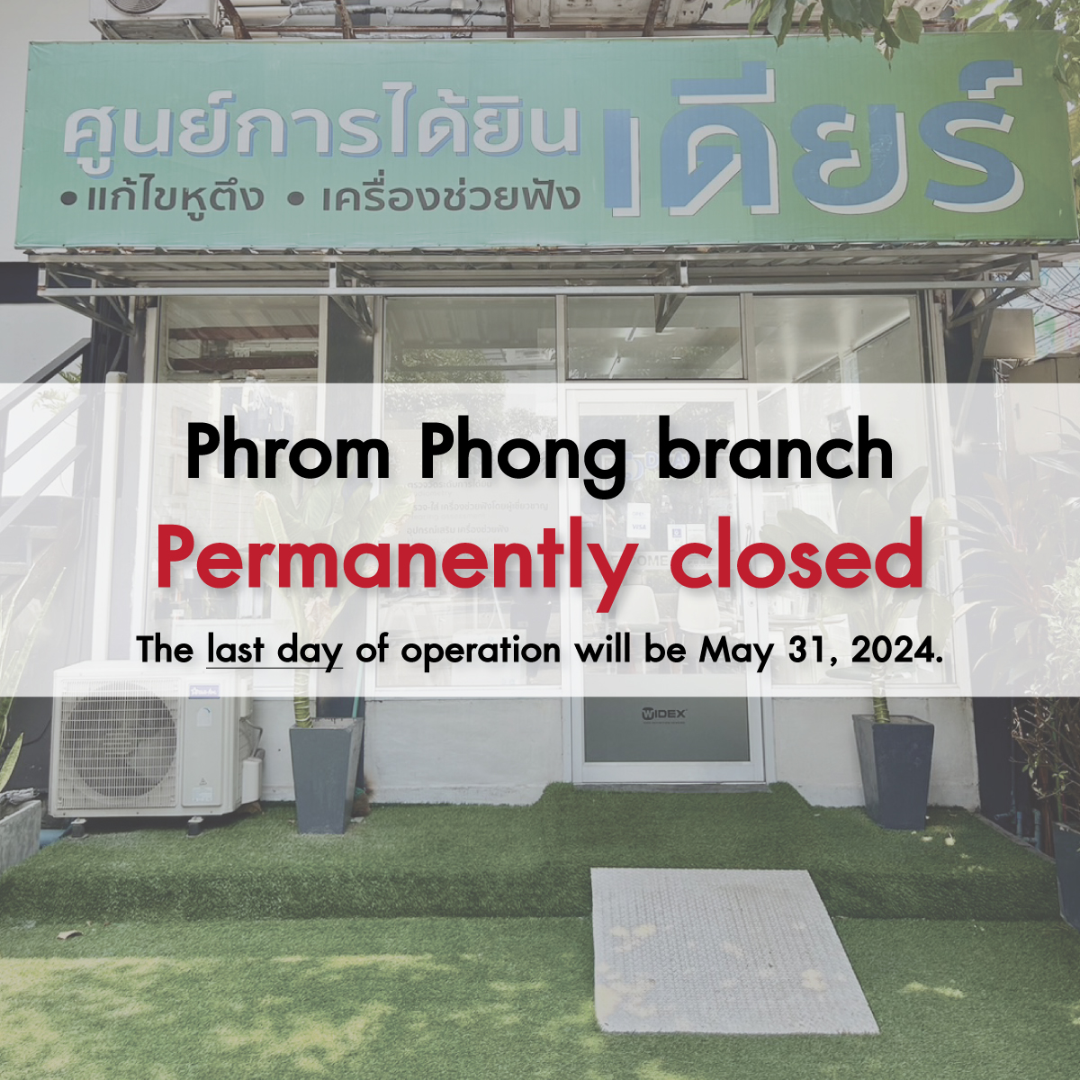 phrom-phong-branch-its-permanent-closure